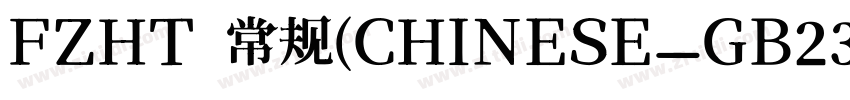 FZHT 常规(CHINESE_GB23字体转换